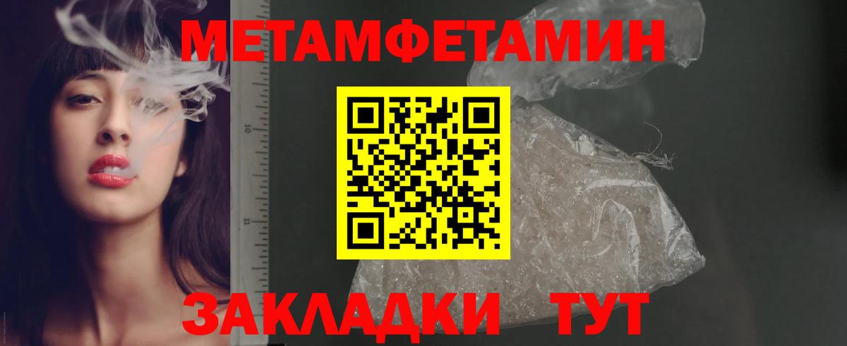 АМФЕТАМИН 98% Жигулёвск