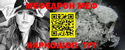 таблы Гай