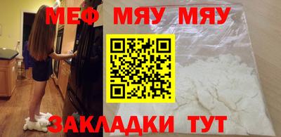 таблы Гай