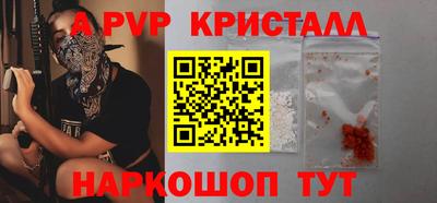 таблы Гай