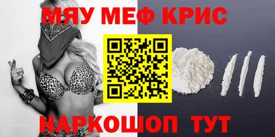 таблы Гай