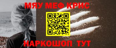 таблы Гай