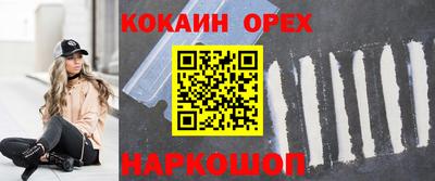 таблы Гай