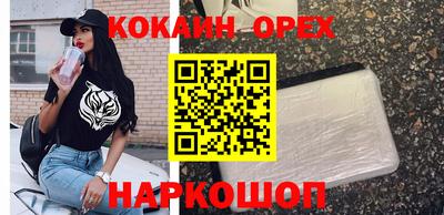 дистиллят марихуана Гагарин