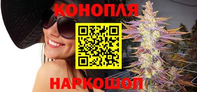 дистиллят марихуана Гагарин