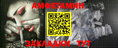 таблы Гай