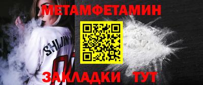 таблы Гай