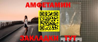 таблы Гай