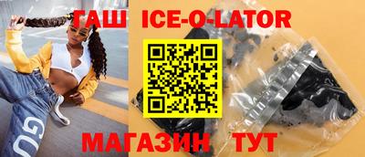 таблы Гай
