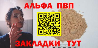 дистиллят марихуана Гагарин