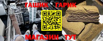 таблы Гай