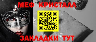дистиллят марихуана Гагарин