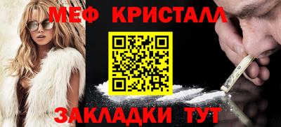 дистиллят марихуана Гагарин