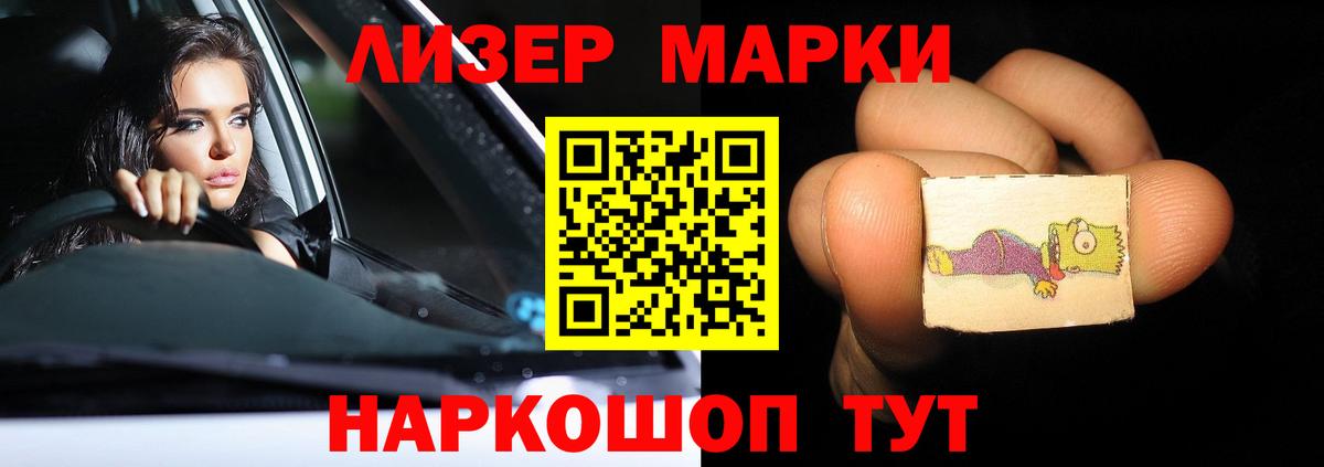Лсд 25 экстази кислота Жигулёвск