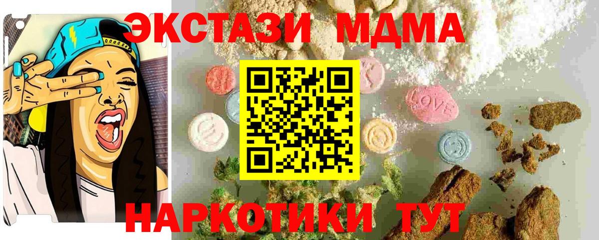 Каннабис  Гашиш  Жигулёвск  Мефедрон   Вход с VPN 