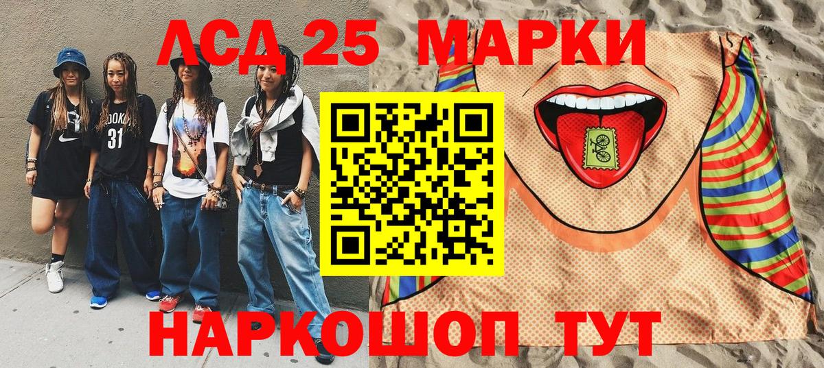 Жигулёвск  Марки N-bome 1,8мг  Вход с VPN 