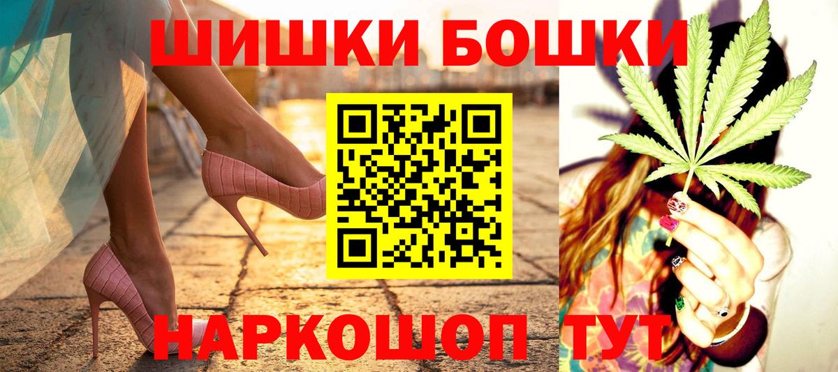 МАРИХУАНА Amnesia  Марихуана марихуана  Вход с VPN  Жигулёвск  Конопля VHQ  Конопля марихуана 